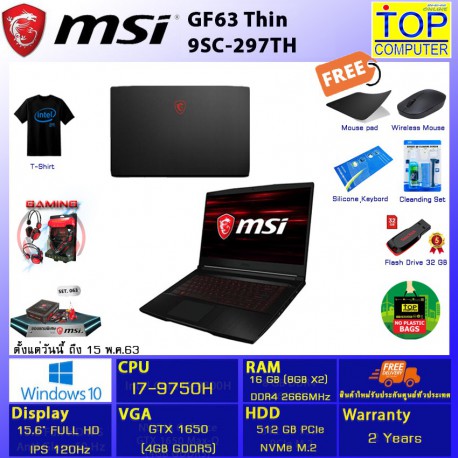 MSI GF63 Thin 9SC-297TH