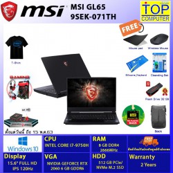 MSI GL65 9SEK -071TH