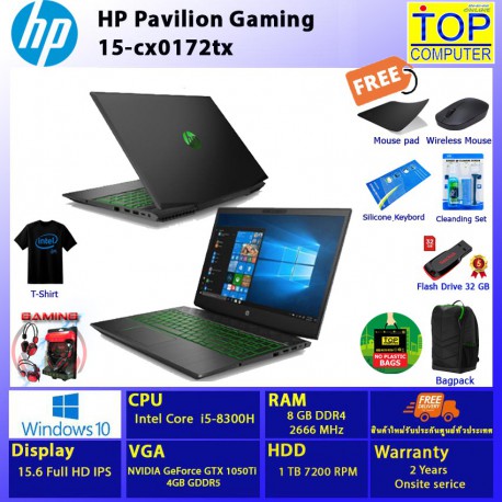 HP Pavilion Gaming 15-cx0172tx