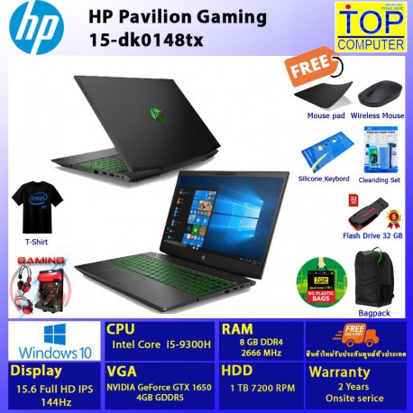 HP Pavilion Gaming 15-dk0148TX