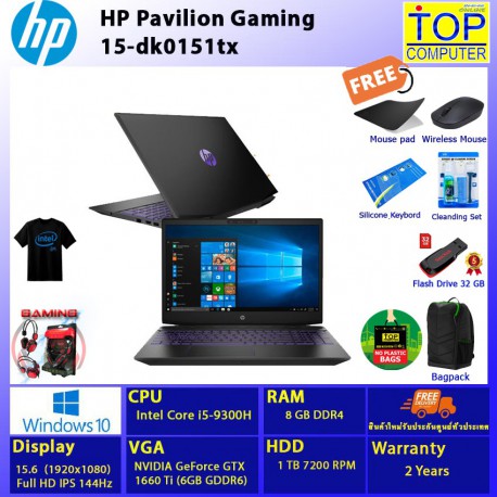 HP Pavilion Gaming 15-dk0151tx