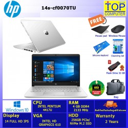 HP Laptop 14s-cf0070TU