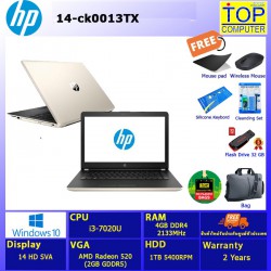 HP 14 ck0012TX, 14 ck0013TX