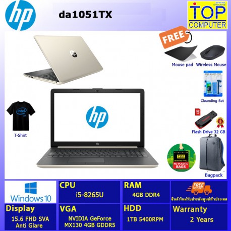 HP 15 da1051tx da1051tx