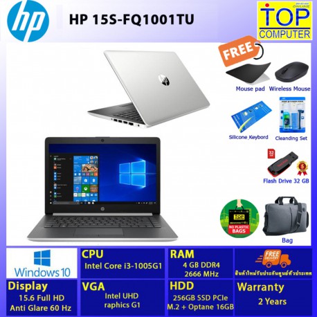 HP 15s-FQ1001TU