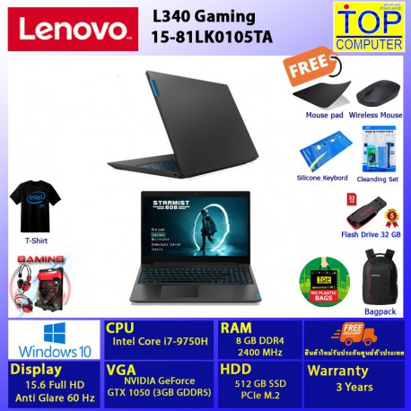 Lenovo Ideapad L340 81LK0105TA