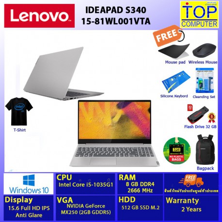 Lenovo Ideapad S340-15IILD 81WL001VTA