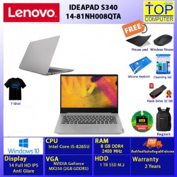 Lenovo S340-81NH008QTA