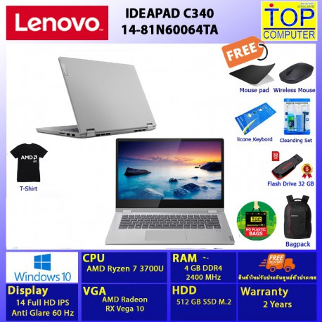 Lenovo Ideapad C340-81N60064TA