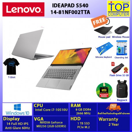 Lenovo Ideapad S540-81NF002TTA