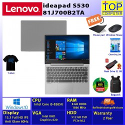 Lenovo ideapad S530-81J700B2TA