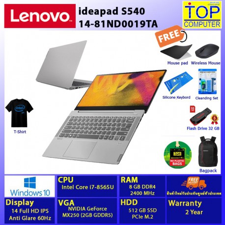 Lenovo Ideapad S540-81ND0019TA