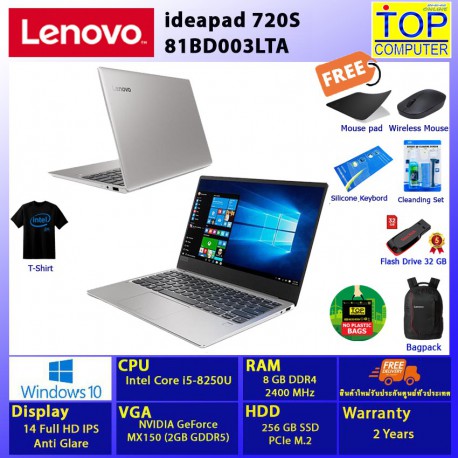 Lenovo ideapad 720S-81BD003LTA