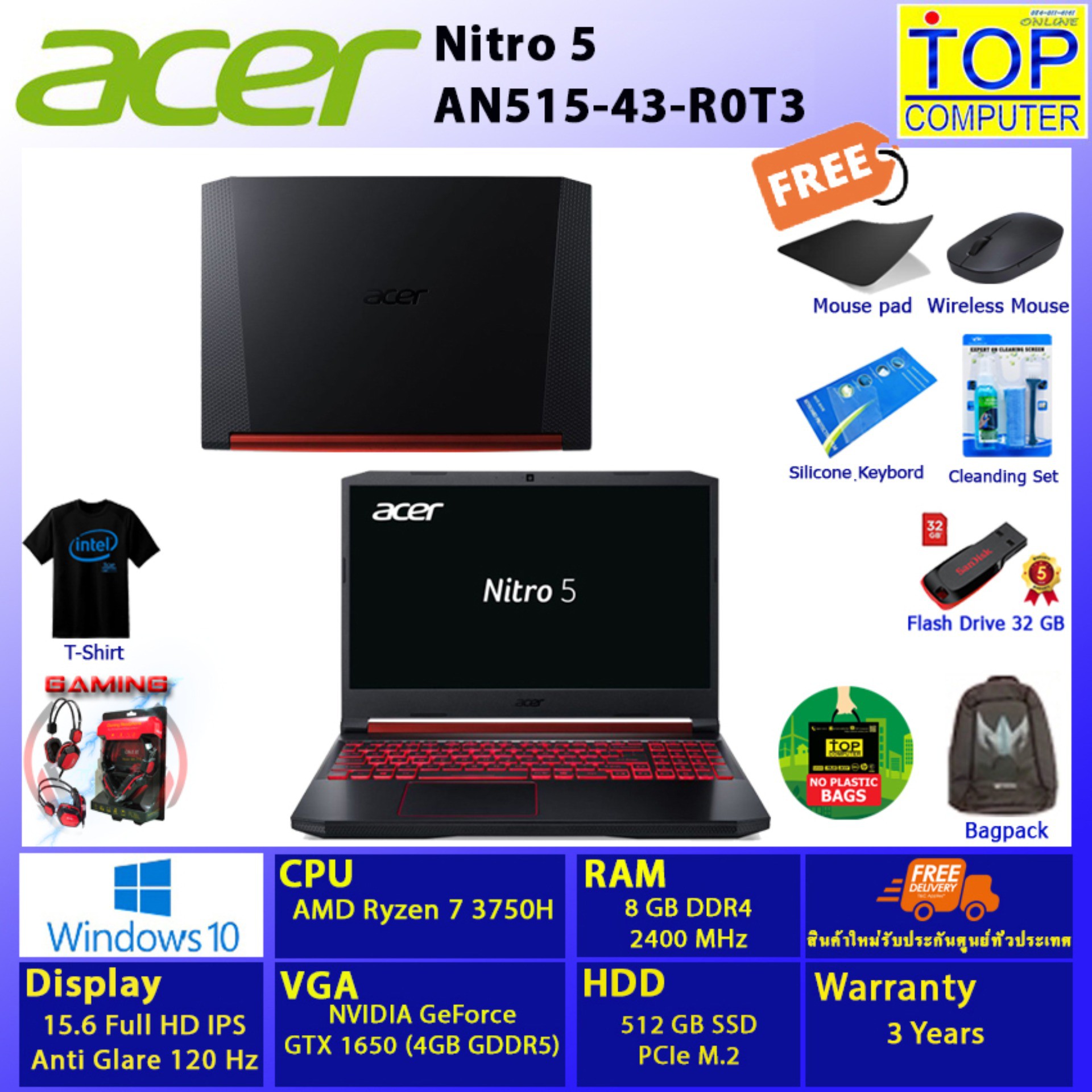 ACER NITRO AN515-43-R0T3 Top Computer IT