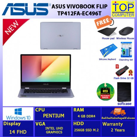 ASUS VIVOBOOK FLIP TP412FA-EC496T