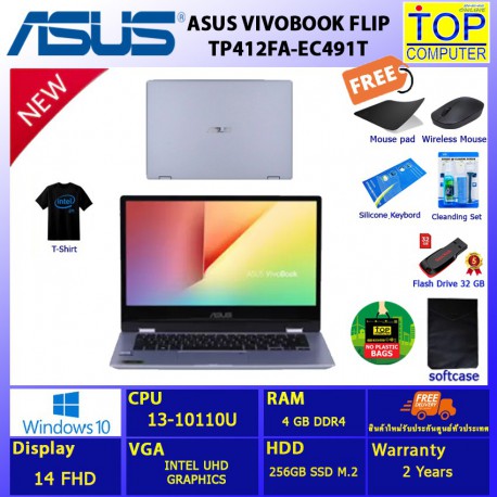 ASUS VIVOBOOK FLIP TP412FA-EC491T