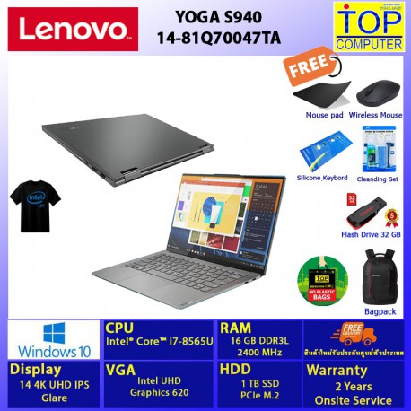 Lenovo YOGA S940-81Q70047TA