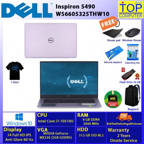 DELL INSPIRON 5490-W56605325THW10 (PURPLE)