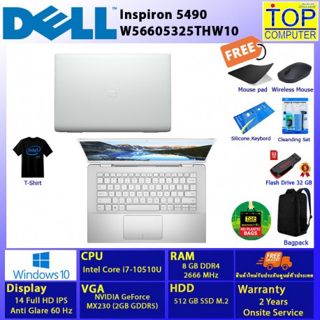 DELL INSPIRON 5490-W56605325THW10 (SILVER)