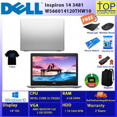 DELL Inspiron 3481 W566014120THW10