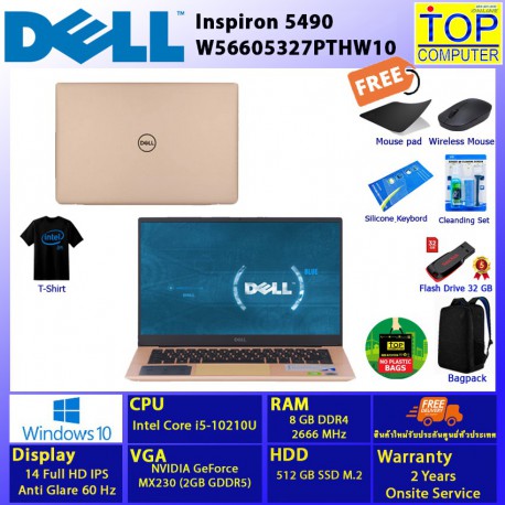 DELL INSPIRON 5490-W56605327PTHW10 (GOLD)