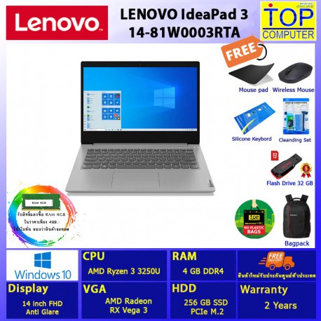 LENOVO IDEAPAD 3 14ADA05-81W0003RTA / By Top Computer