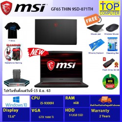MSI GF65 THIN 9SD-071TH / By Top Computer