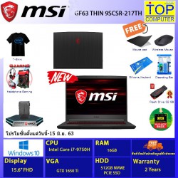 MSI GF63 THIN 9SCSR-217TH / By Top Computer