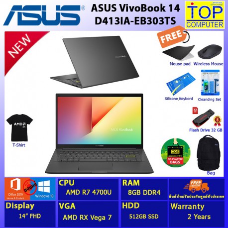 ASUS VIVOBOOK D413IA-EB303TS