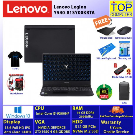 Lenovo Legion Y540-81SY00KRTA / By Top Computer