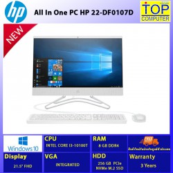 HP All In One PC 22-DF0107D/i3-10100T/8GB/256GB/Integrated/21.5 FHD/WIN10/BY TOP COMPUTER