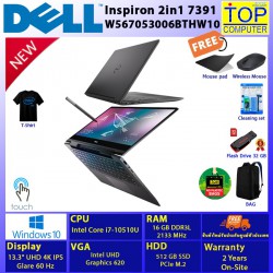 Dell Inspiron 2in1 7391 (W567053006BTHW10)/I7-10510U/16 GB/13.3 FHD/512GB SSD/INTEGRATED/WIN10/BY TOP COMPUTER