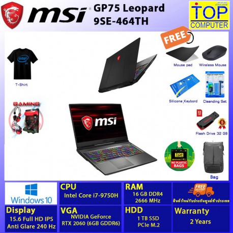 MSI GP75 Leopard 9SE-464TH