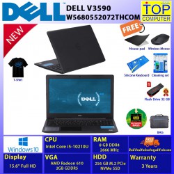 Dell V3590-W5680552072THCOM/I5-10210U/8 GB/256 GB SSD/15.6 FHD/RADEON 610/WIN10/BY TOP COMPUTER