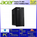 สเปคICTปี2562งบ17000บาท ACER Aspire TC-885-944G1T00MGi/T061/I5-9400/4 GB/1 TB HDD/GT 730/WIN10/BY TOP COMPUTER