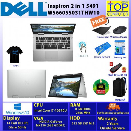 Dell Inspiron 2in1 5491 W566055031THW10 (Sliver)