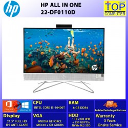 HP ALL IN ONE 22-DF0110D/I5-10400T/8 GB/HDD 1TB+SSD 256GB/21.5 FHD/MX330/WIN10+OFFICE 2019 HOME&STUDENT/BY TOP COMPUTER