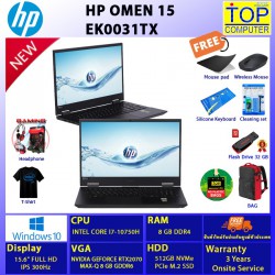 HP OMEN 15-EK0031TX/I7-10750H/8GB/SSD 512GB/15.6 FHD 300Hz/RTX2070/WIN 10/BY TOP COMPUTER