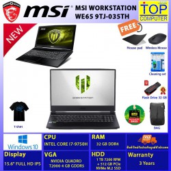 MSI WORKSTATION WE65 9TJ-035TH/I7-9750H/32 GB/1 TB SSD/15.6 FHD/T2000/WIN10/BY TOP COMPUTER