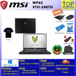 MSI WP65 MOBILE WORKSTATION 9TH-298TH