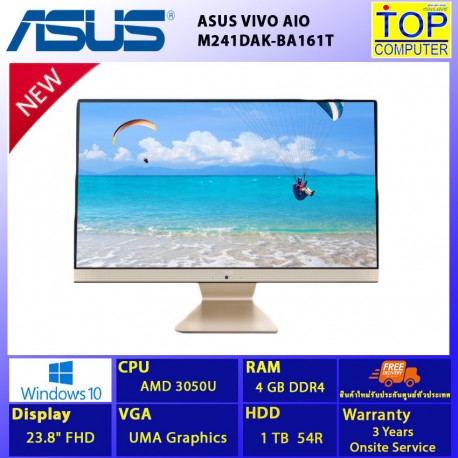 ASUS VIVO AIO M241DAK-BA161T/3050U/4GB/HDD 1TB/23.8 FHD/UMA/WIN10 / BY TOP COMPUTER
