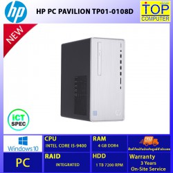 HP PC PAVILION TP01-0108D/I5-9400/4 GB/HDD 1TB/INTEGRATED/WIN 10/BY TOP COMPUTER