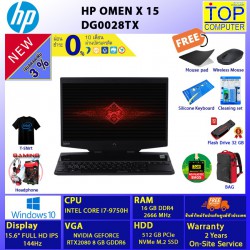 HP OMEN X 15-DG0028TX/I7-9750H/16GB/SSD 512GB/15.6 FHD 144Hz/RTX2080/WIN 10/BY TOP COMPUTER