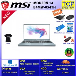 MSI MODERN 14 B4MW-054TH/RYZEN 5/16 GB/512GB SSD/14 FHD/INTEGRATED/WIN10/BY TOP COMPUTER