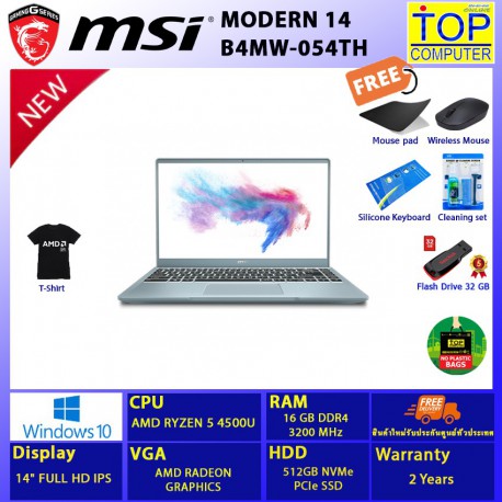 MSI MODERN 14 B4MW-054TH/RYZEN 5/16 GB/512GB SSD/14 FHD/INTEGRATED/WIN10/BY TOP COMPUTER