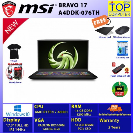 MSI BRAVO 17 A4DDK-076TH/Ryze7 4800H /RAM 16 BG/ 512GB/17.3"/RX 5500M/WINDOWS HOME 10 /BLACK/BY TOP COMPUTER