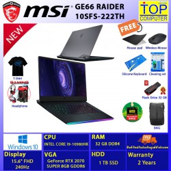 MSI GE66 RAIDER 10SFS-222TH/I9-10980HK/32GB/SSD 1TB/15.6 FHD 2404Hz/RTX2070/WIN10/BY TOP COMPUTER