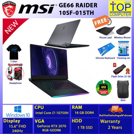 MSI GE66 Raider 10SF-015TH /by Top Computer