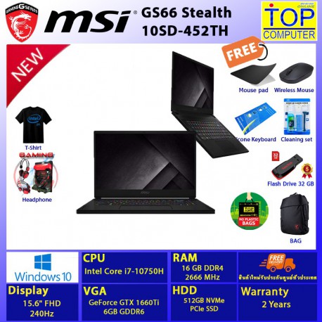 MSI GS66 Stealth 10SD-452TH/I7-10750H/16 GB/  16 GB SSD/ 512 GB HDD/15.6 FHD/GTX1660/WIN10/BY TOP COMPUTER