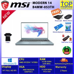 MSI MODERN 14 B4MW-053TH/RYZEN 7/16 GB/512GB SSD/14 FHD/INTEGRATED/WIN10/BY TOP COMPUTER
